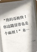 一生嘆