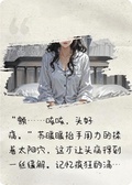 重生后，聯合竹馬戰老公斗閨蜜