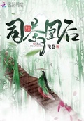 司茶皇后