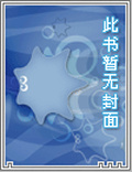 我是陰陽人