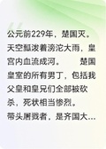 風中誰寄錦書來