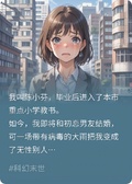 全球無性別
