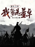 三國：開局就干呂布