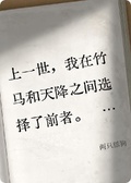 兩隻舔狗成雙對