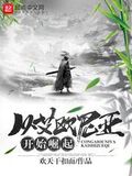 從艾歐尼亞開始崛起