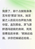 同株