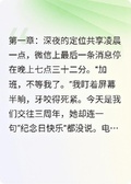 女友出軌那晚，我和她閨蜜扯了證