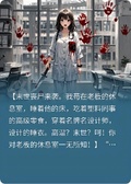 末世降臨，我在辦公大樓求生存