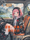 盜墓：跟著主角去旅遊
