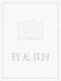 海賊之死神副船長