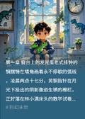 我的寵物小恐龍