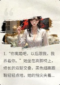 離婚後我懷上了老公前女友的孩子