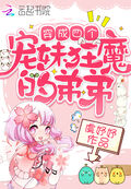 穿成四個寵妹狂魔的弟弟