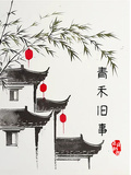 青禾舊事