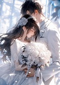婚禮變葬禮后，顧總悔瘋了