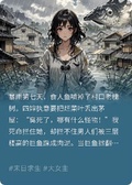 暴雨的盡頭是循環