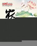 農家小地主