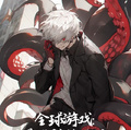 全球遊戲：我是優雅的謎語人