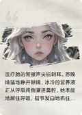 跨越千年，文明相遇