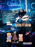 去位面扮演王者英雄？那我開浪嘍