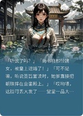 被皇上退婚後，全家擺爛了
