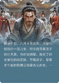 團圓夜我被打成狐媚子