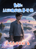 影視：從玫瑰的故事開始
