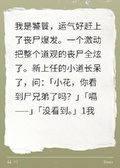 末日：饕餮遇喪屍？掉米缸了！