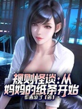 紙條規則