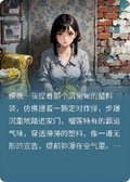 嫂子瘋了了，因為一個榴槤。