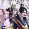 不良人之開局皇宮簽到氣經