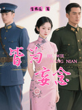 皆為妄念