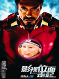 影視位面走起