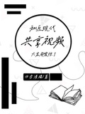 和近現代共享視頻大家都震驚了