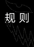歡迎來到恐怖校園副本