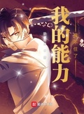 谷武根西施