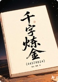 第58章：江海鎮的秘密