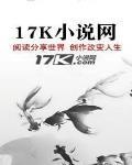 論瑪麗蘇女配的自我修養