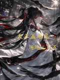 天王蓋地虎，遍地二百五