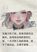 自由自在小狐仙