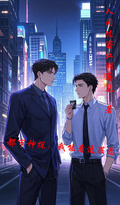都市神探：我能看透罪惡