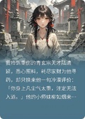 撿來的禁慾山靈偏寵我