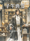 子午典當