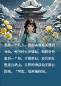 凡人夢