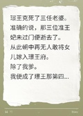 全京城都怕王爺克妻，只有我敢嫁