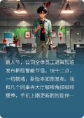 愚人節加班規則怪談