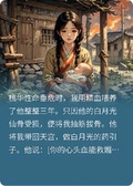 不要隨便撿男人，特別是帥的