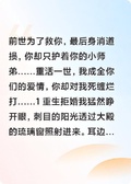 我成全你，你何故對我死纏爛打
