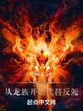 諸天之反派兇猛
