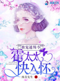 餘生和你都很甜
